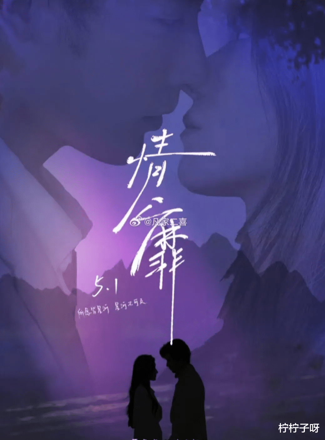 又茶又撩!短剧圈“顶流绿茶男主”天花板,非霍阑川莫属,你们不反对吧?