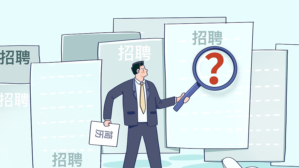 为什么现在的人难找工作？