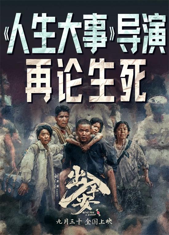 9.1分成年度最高分电影 《好东西》之后能爆吗？