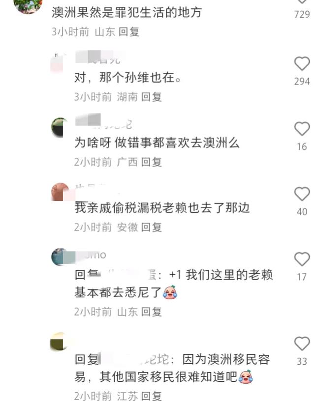 马蓉也老了!网友:这女人命好,靠王宝强一生不愁吃穿。
