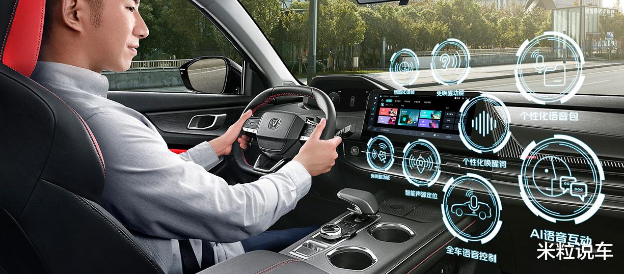 长安“实力派”SUV！第二代蓝鲸动力，奢华空间，一口价6.99万