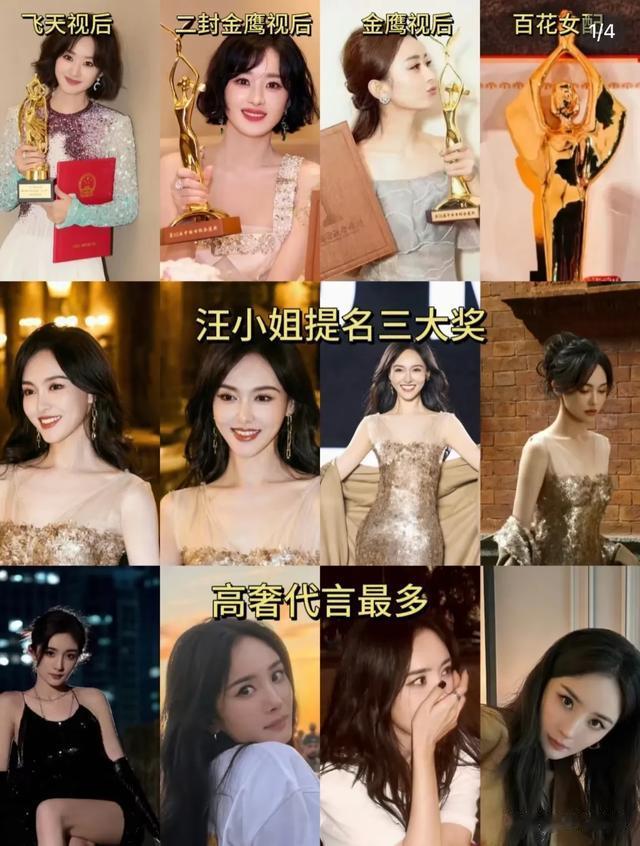 蛇年春晚首次彩排,华妃蒋欣惊喜现身,主持人阵容引起了网友热议