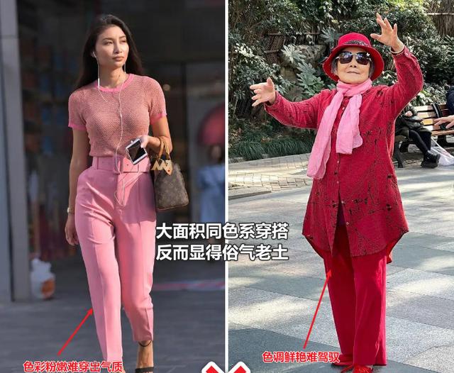 為什么我勸中老年女人：發盤起、衣穿艷？看這幾組對比就明白了