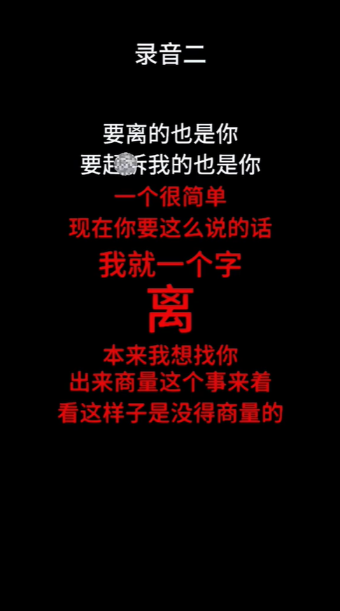 36岁袖珍演员朱洁回应出轨！曝炸裂细节：前夫拿刀威胁，法院已判