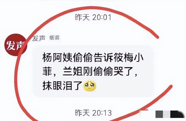 大s懒理张兰落泪,发文庆祝具俊晔演出成功,果然悲喜不能共通
