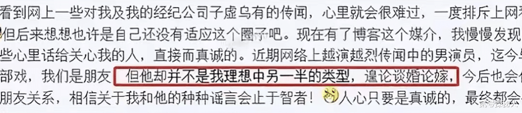 比叶珂更惨的是她！曾为黄晓明赔付千万，被雪藏多年，至今未婚！