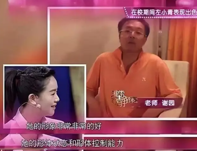 人前正经人后疯狂为讨好大佬疯狂上位,“风流浪姐”左小青现形记