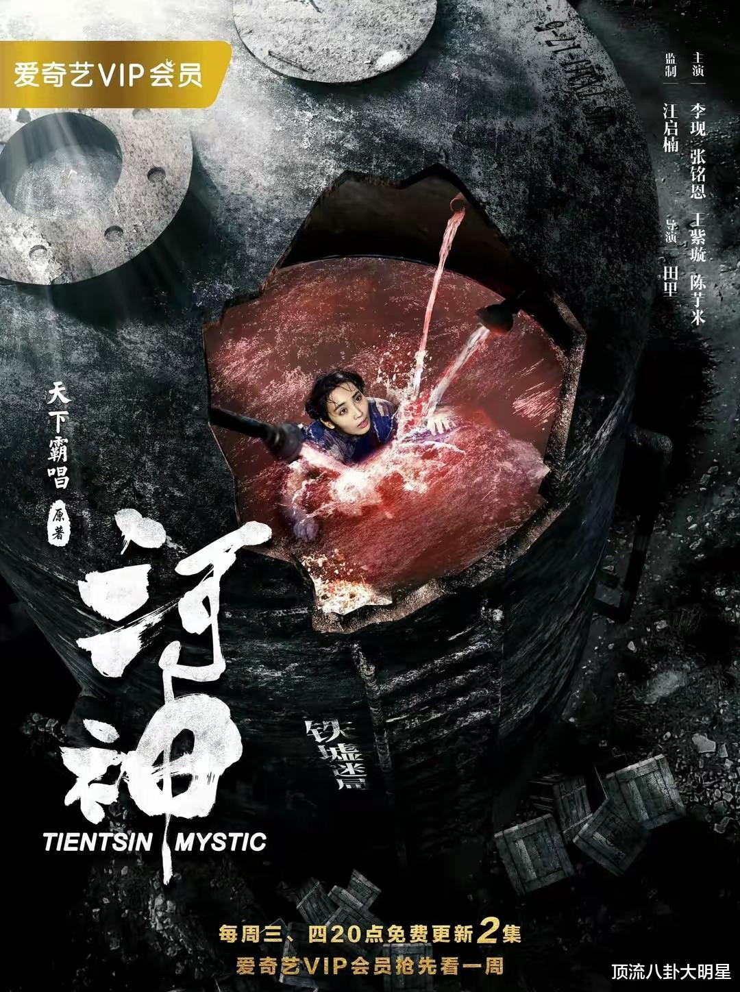 豆瓣高分古装悬疑剧：莲花楼第2、锦衣之下第9、第一是今年新贵！