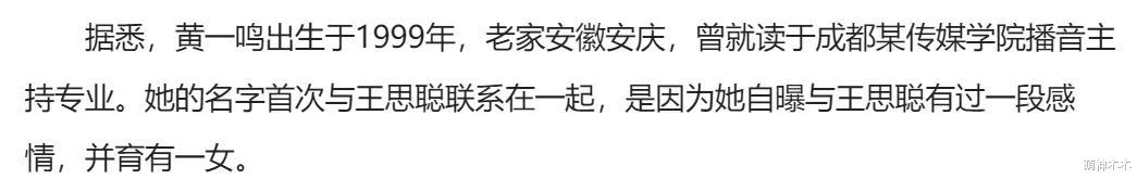 黄一鸣搬新房直播落泪：房间大到空调吹不过来，自信养得起孩子