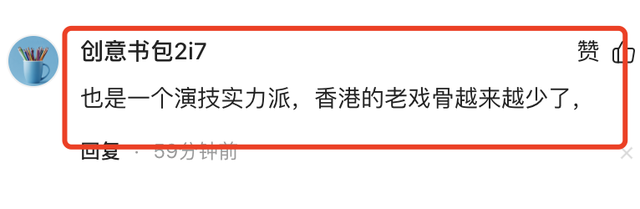 73岁徐少强和小30岁娇妻离世，11岁儿子成孤儿，娇妻更多信息被扒
