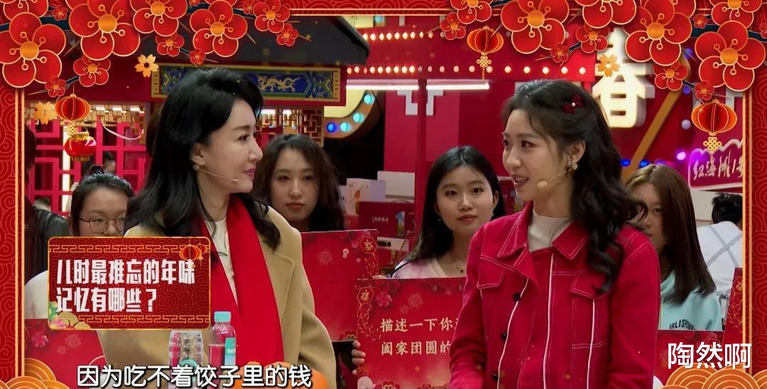 2025《辽视春晚倒计时》特别节目《欢乐家乡年》第三期与您欢乐相约!