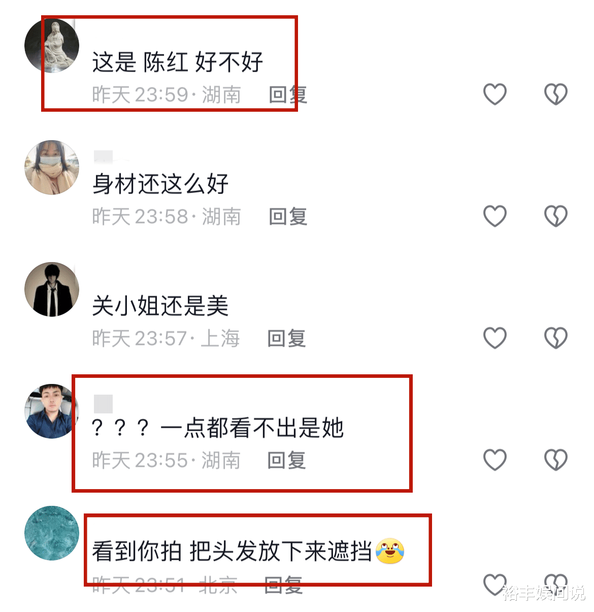 关之琳现身双廊古镇判若两人!气质全无像陈红,富婆顾纪筠陪同