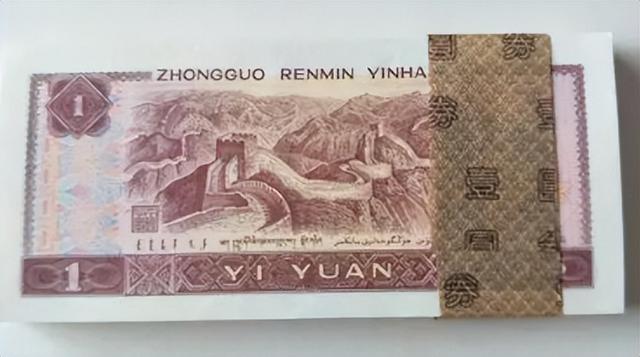 1元人民币上如果出现这几个数字，单张价值2万元，别花掉