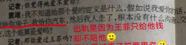 李亚鹏:我那“抽烟喝酒打麻将”的前妻王菲,竟是世上顶好的妈妈