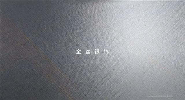 华为mate70pro+的金丝银锦，后盖材质和重量上都有优化？