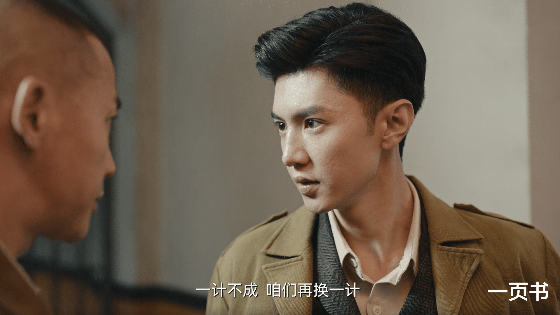 《暗夜与黎明》警方五大内鬼曝光,老陈上榜,章队长秘书最危险