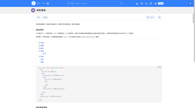 一个基于Bootstrap深度定制的前端框架,禅道、蝉知和然之都在用
