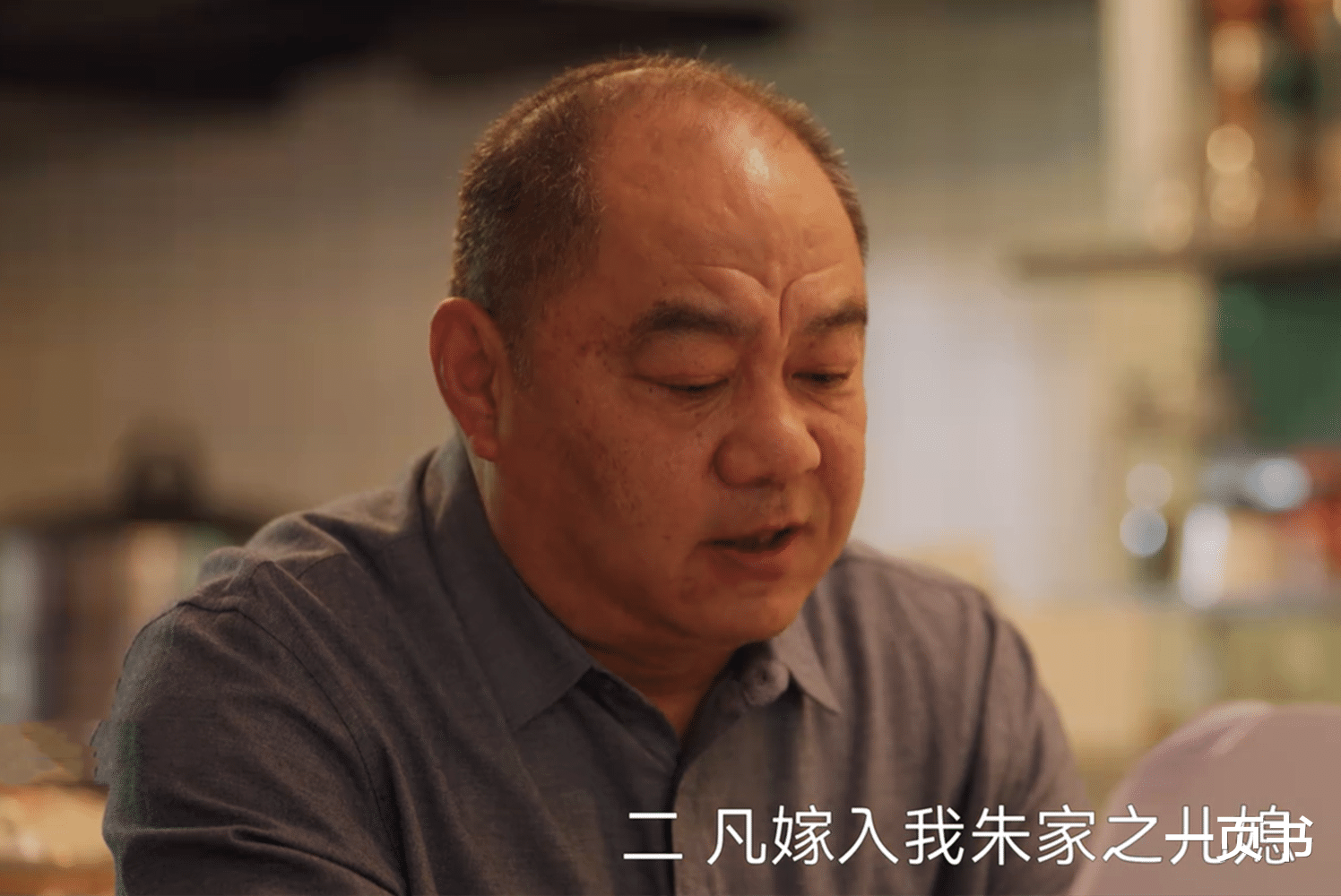 《小日子》让老婆害怕,朱劲草不喜,儿媳厌恶,朱大力太独裁霸道