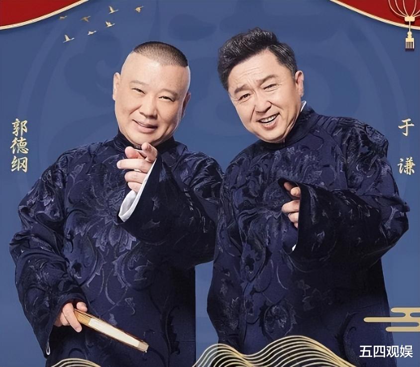 宋祖德预言德云社2024年前倒闭,否则从广州爬到佛山,他真的爬了