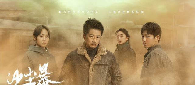 首播将至！12集刑侦悬疑大剧来了，国家一级演员坐镇，有爆款潜质