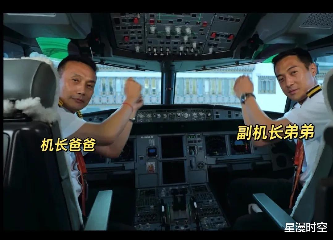 不丹王后妹妹大婚，再次和王室联姻！