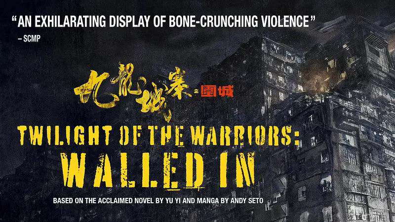 港影:诸神黄昏,谁人可再掀狂澜?