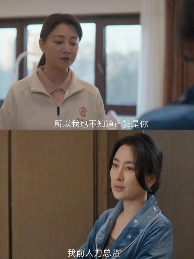 马苏凭《凡人歌》复出,不仅演技获好评,还带火一句台词