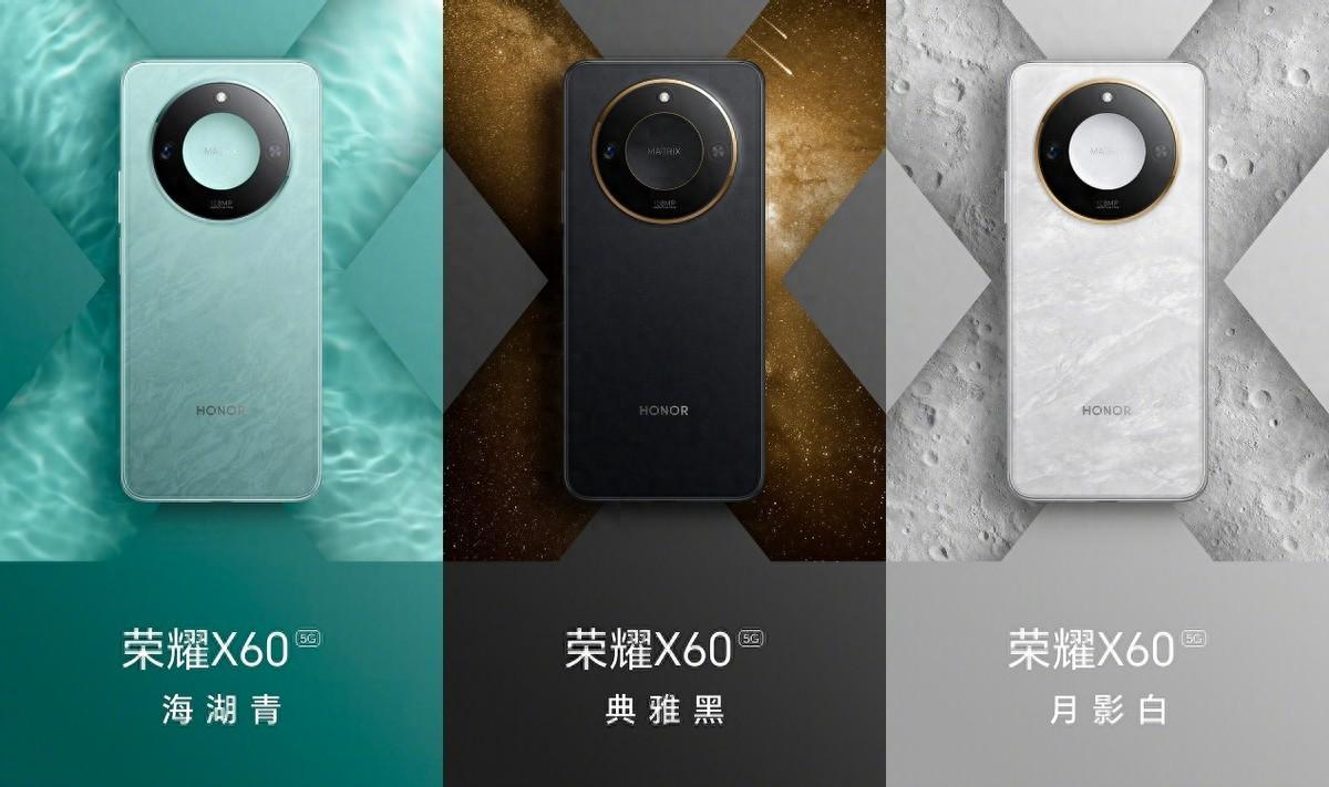 荣耀X60还没上市就先火!千元机搭载卫星通信?还配超大电池