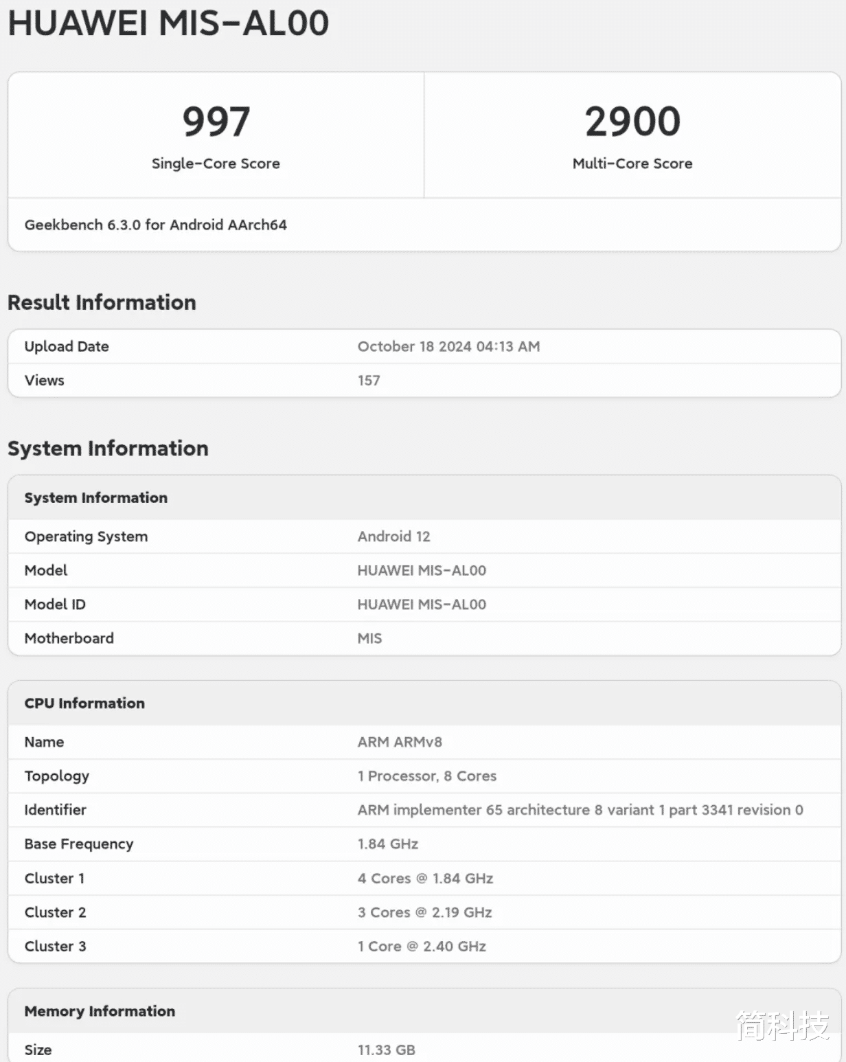 华为 nova 13 Pro 跑分曝光：搭载麒麟 8000 芯片