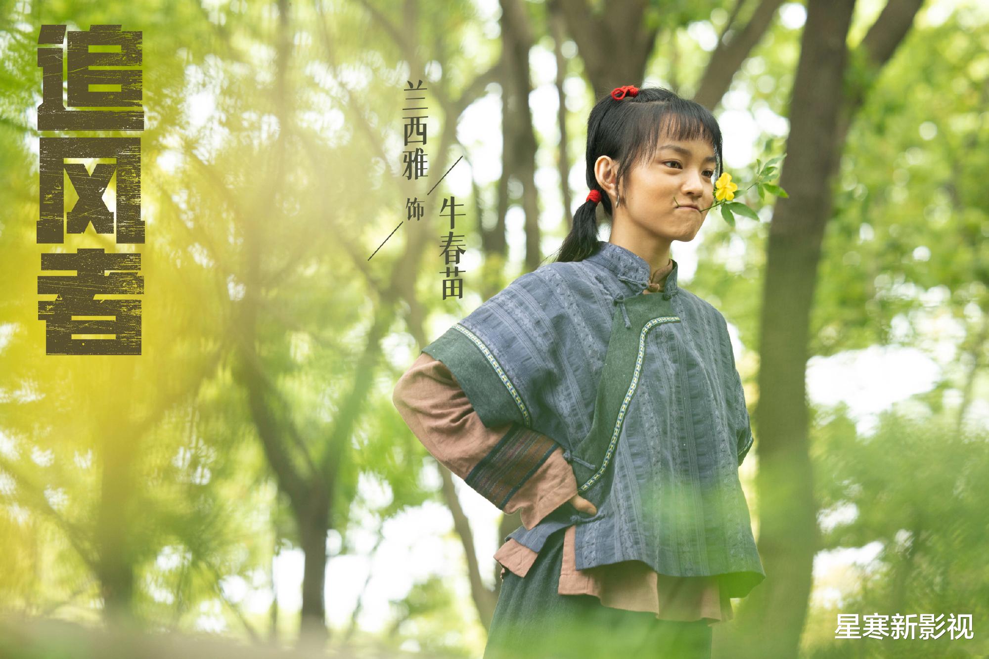 剧火人也火!《追风者》成功捧红4位主演,2男2女,都是实至名归