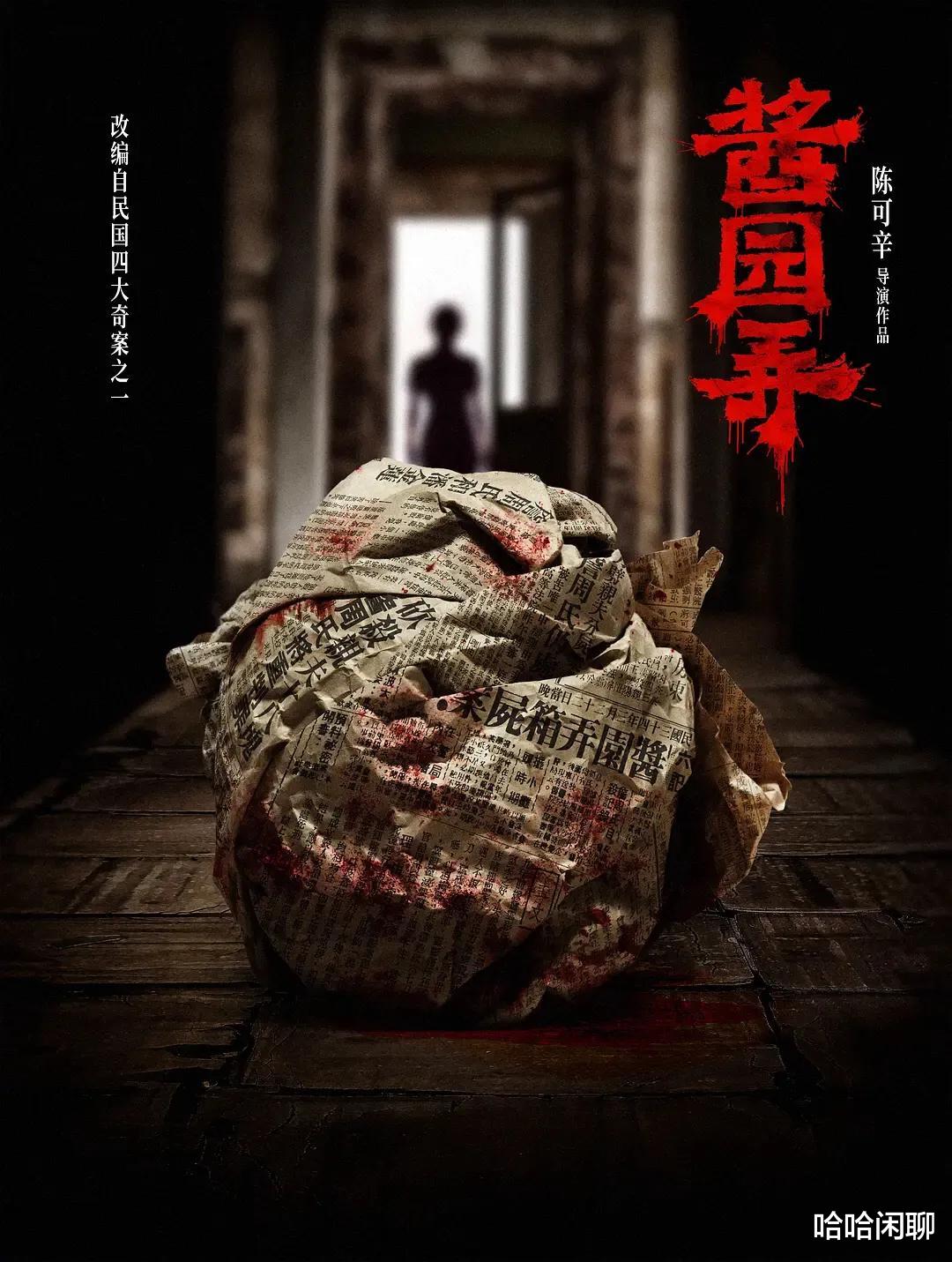 来看看“央视六公主”是怎样评价白敬亭走位风波的:两部电影给出答案!