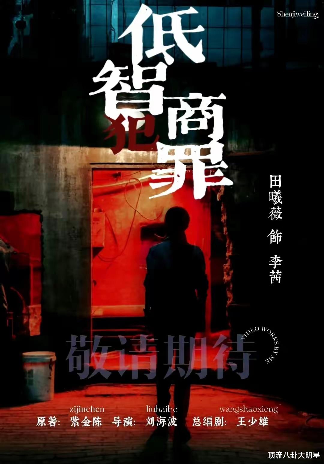 三大平台“王炸剧”激烈角逐,谁能成为最终的黑马?