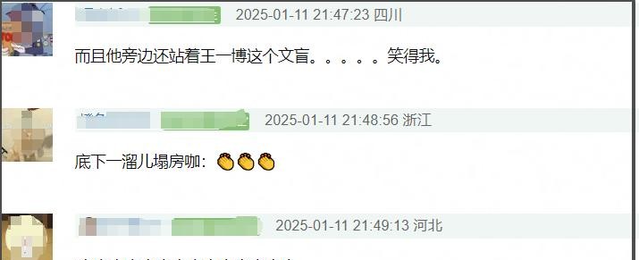 王宝强一句话，娱乐圈集体沉默！