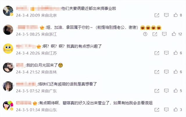 别再吹捧“白幼瘦”了！郭碧婷现身告诉你，珠圆玉润究竟有多美