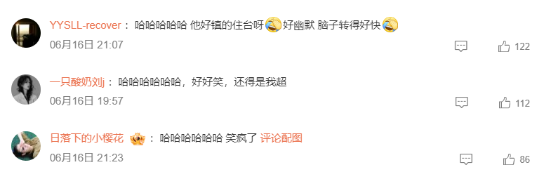 邓超现场被架走!