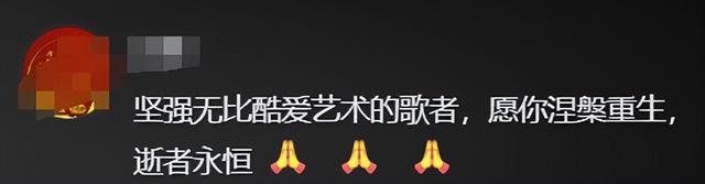 星光大道评委王玉真去世，年仅53岁，曾是大衣哥好友，死因曝光