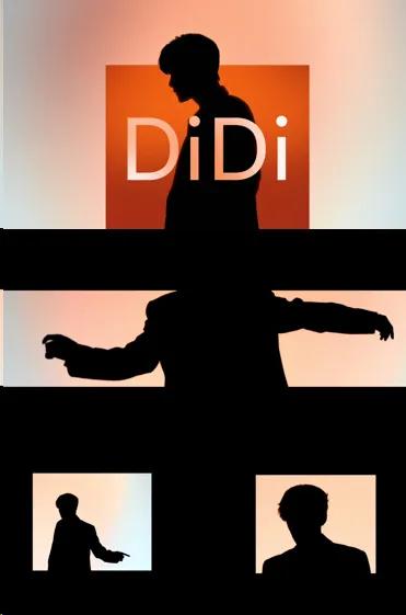 1.10娱乐瓜:肖战 王一博 檀健次 成毅 任嘉伦 陈都灵 刘学义