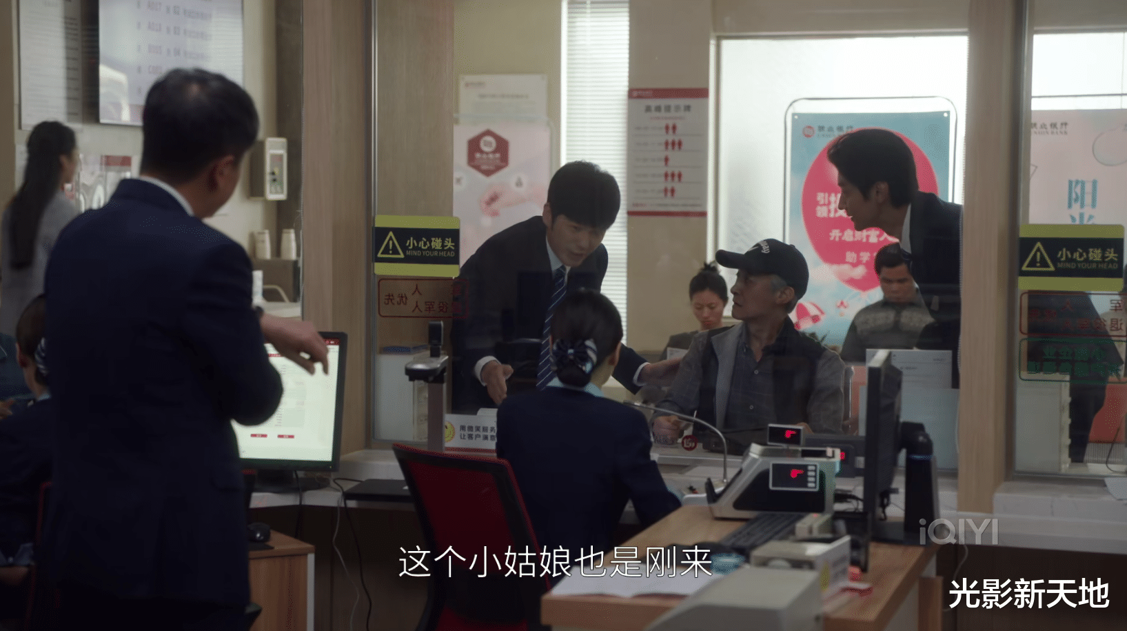 10位老戏骨也带不动,《前途无量》烂在根儿上,口碑热度双扑街