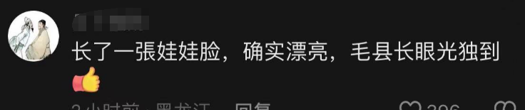 李佩霞毛奇被扒更多合影照片，李父透露李佩霞现状，其丈夫依旧保持沉默