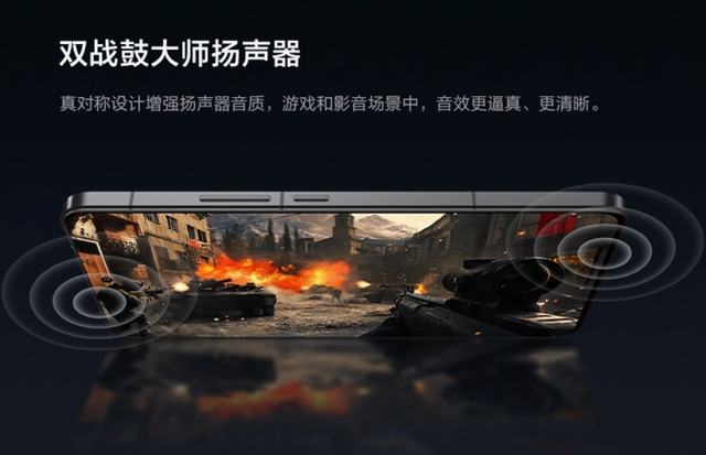 1222mm3!是普通手机的600%,vivo这次疯了