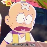 情感聚笑话