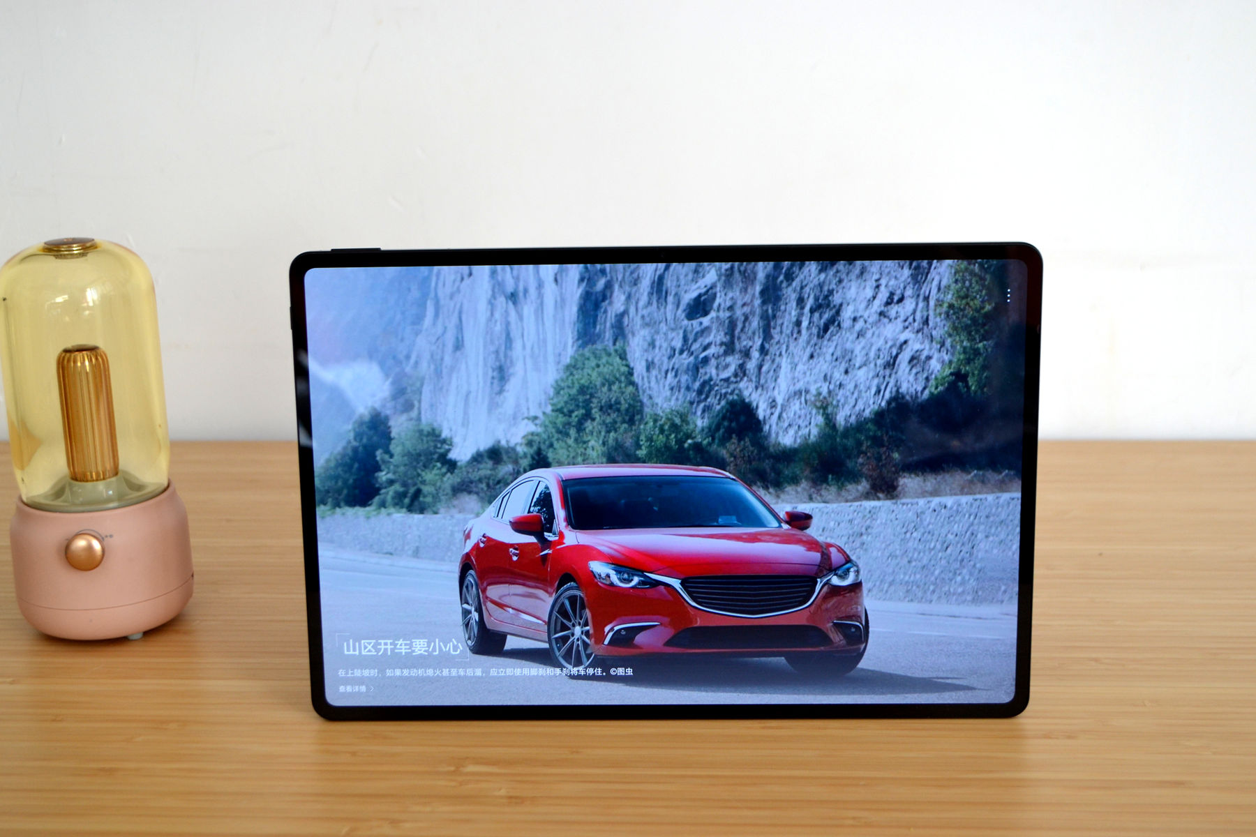 没有短板！护眼OLED大屏+第三代骁龙8，2000多的旗舰平板总算来了