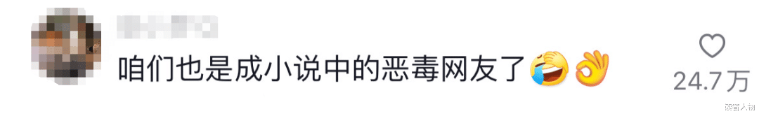 黄子韬求婚成功，全红婵和番茄小说破防了