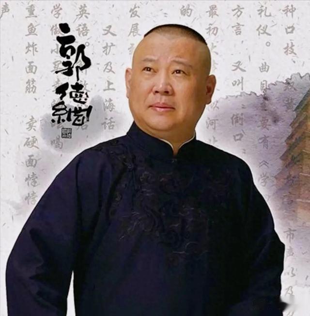 曹云金谈侯二爷给杨五爷刷礼物，引热议，网友：金子说话有水平！