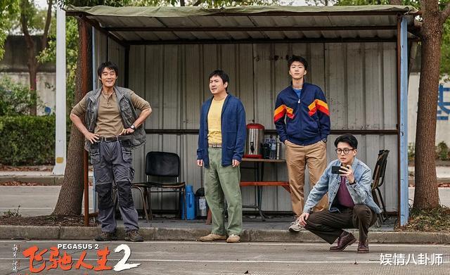 《飞驰人生2》逆袭希望大！贾玲《热辣滚烫》成也肥肉，败也肥肉