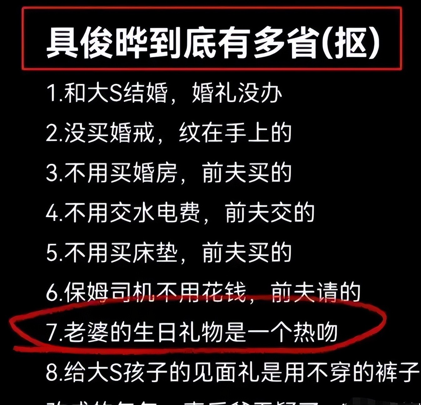 大战开始!许雅钧参战,s妈出面要钱,台娱大佬曝光徐家真实想法