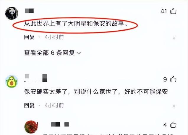 何捷年薪曝光！遭网友群嘲买不起一个包，张馨予霸气回怼护夫