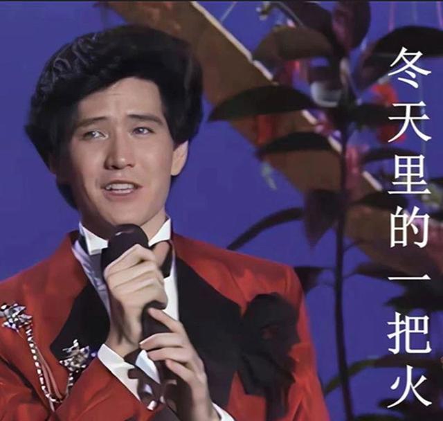 春晚终于放下身段了？《冬天里的一把火》登上舞台，含金量还在升