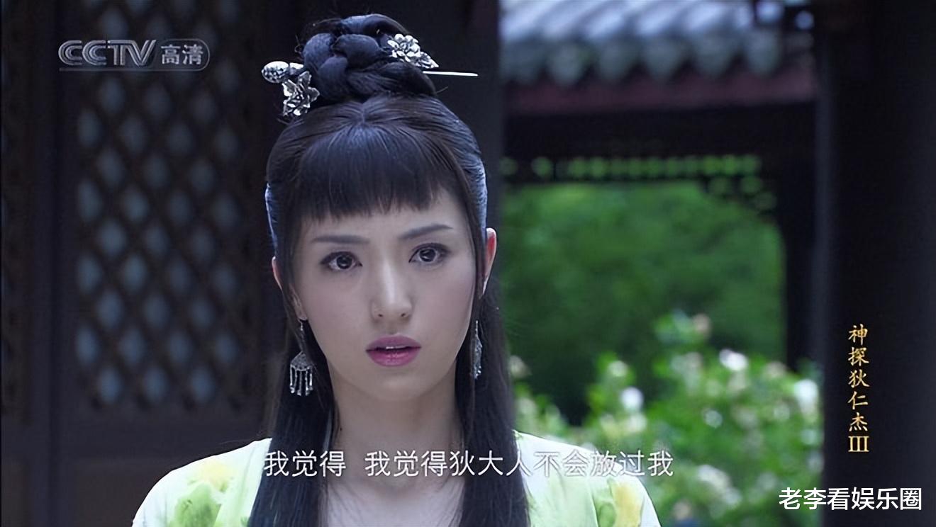 一集一个大美人,《狄仁杰探案》就不要老盯着元芳看了