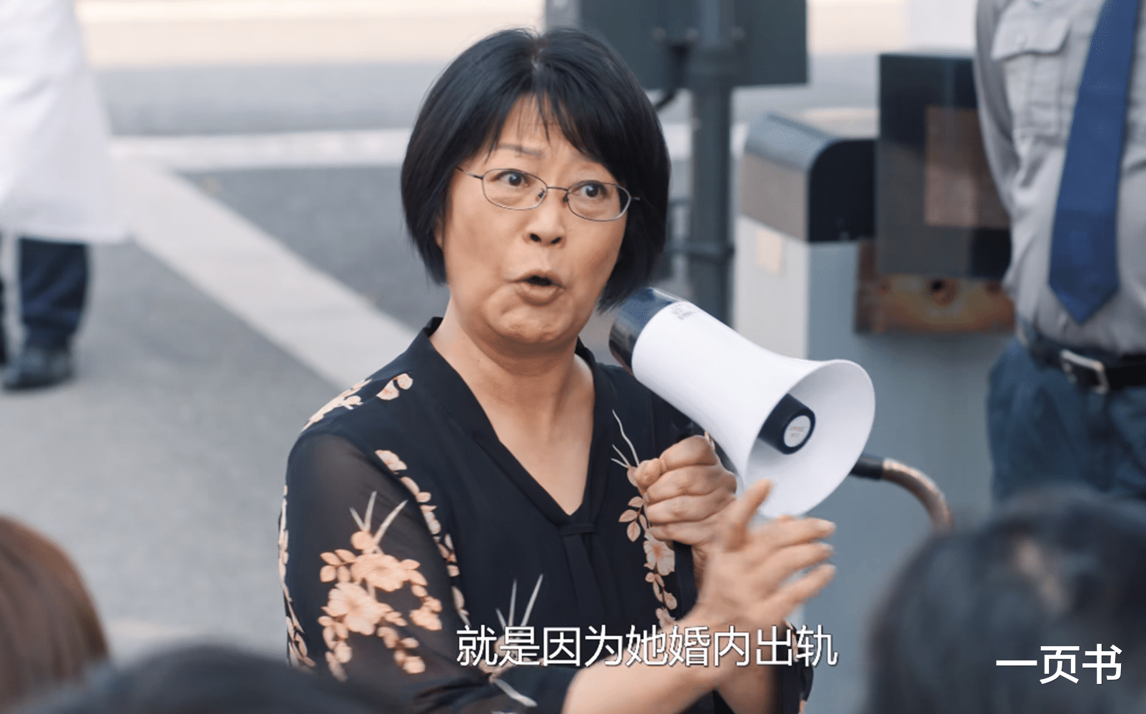 《好团圆》逼李书堕胎，让高平身败名裂，向前反击霸气，向中给力